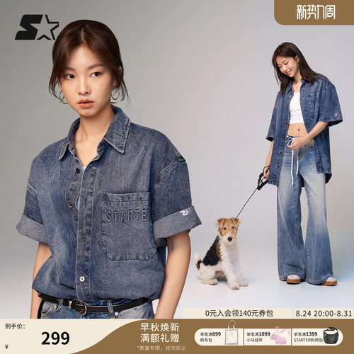 STARTER牛仔衬衫秋季新款男女休闲百搭运动丹宁短袖显瘦外套上衣