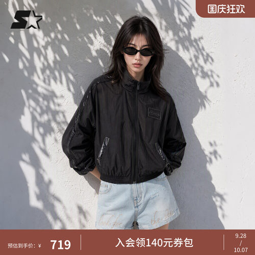 STARTER外套2026新款轻薄通勤宽松百搭女生秋季短款休闲外套