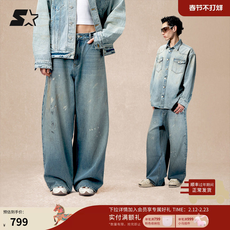 STARTER牛仔裤2025秋季新款男女生宽松复古休闲裤长裤阔腿裤子