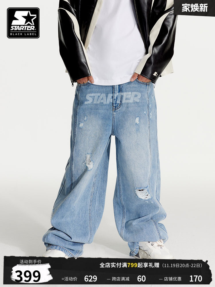 STARTER 청바지 남성 미국 순면 통근 다재다능한 루즈 캐주얼 찢어진 와이드 팬츠 바지