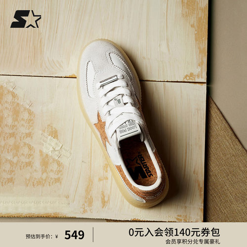 STARTER陈立农同款板鞋