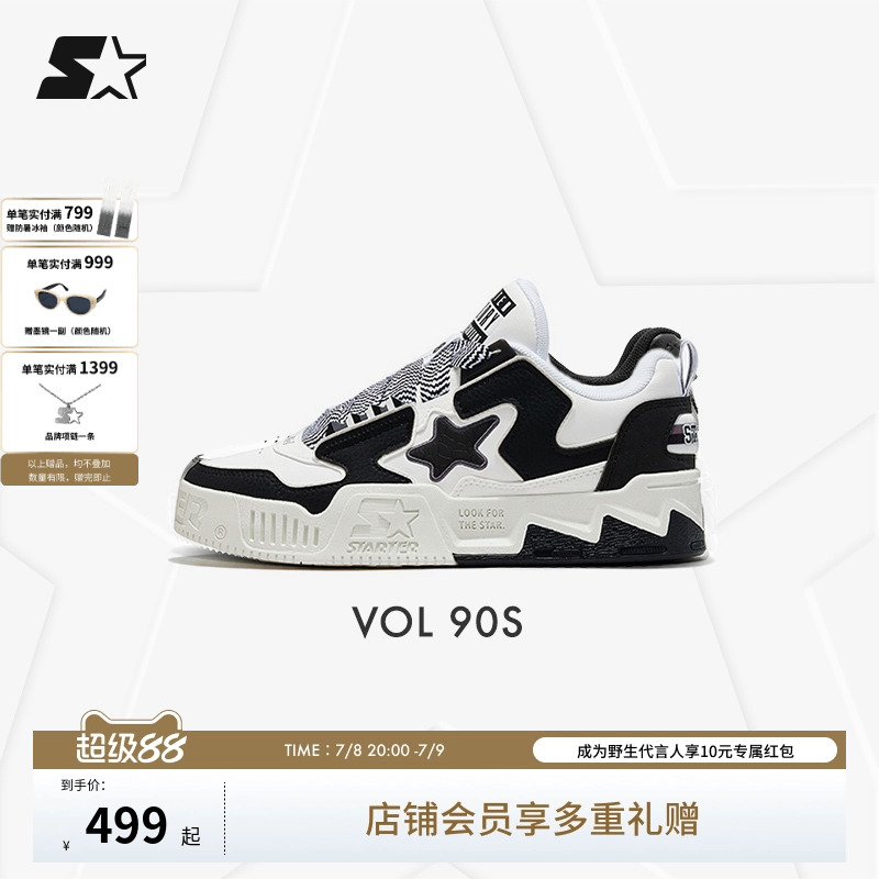 STARTER低帮厚底VOL音浪板鞋