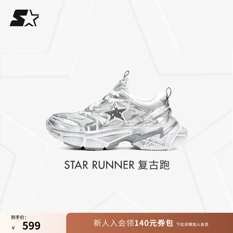 STARTER男鞋运动鞋脏脏老爹鞋女款2025新款冬休闲鞋增高鞋子女鞋