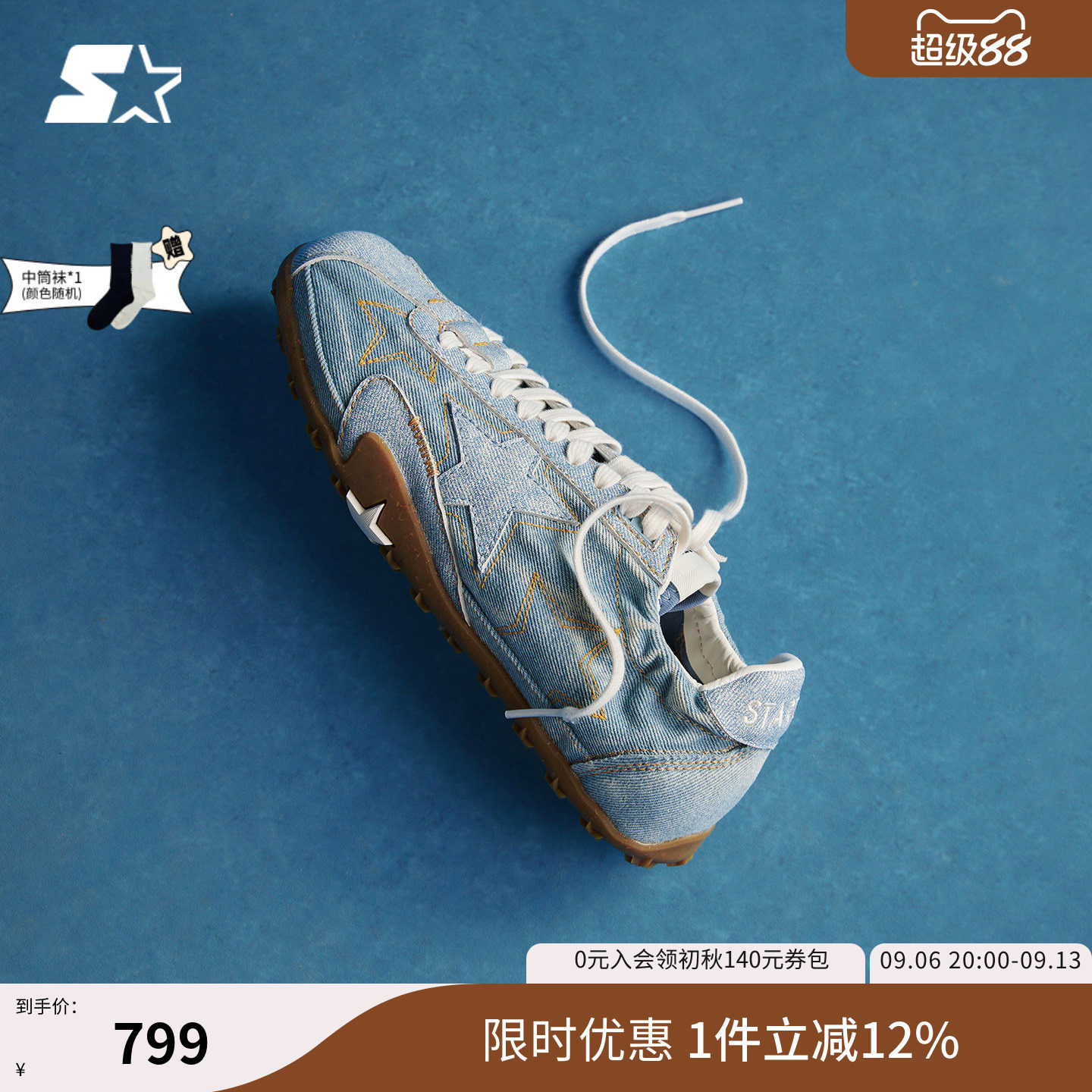 STARTER牛仔薄片鞋2026秋季新款男德训鞋运动鞋休闲鞋复古女鞋图片