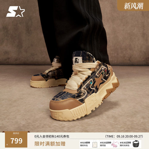 罗云熙同款膨膨鞋STARTER秋冬新款运动鞋休闲鞋鞋子板鞋男鞋女鞋