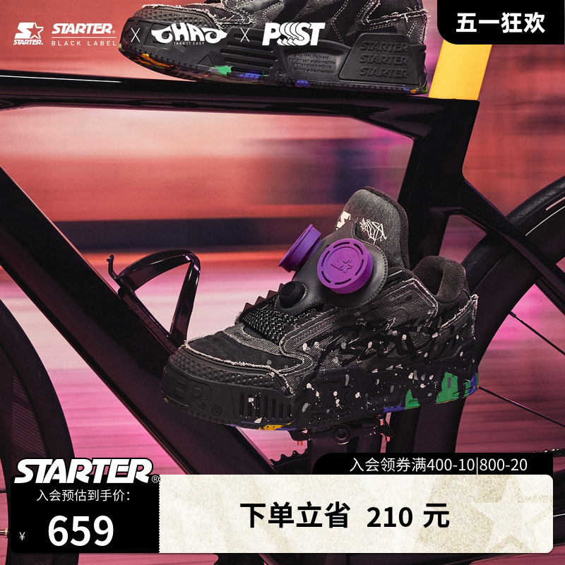 Starter2023新品VOL涂鸦板鞋