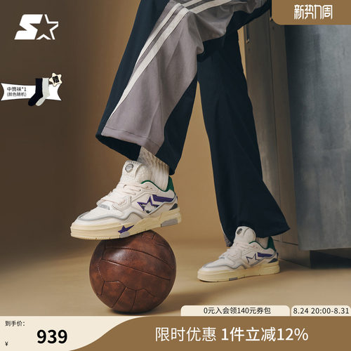 STARTER板鞋重塑篮球鞋秋季女鞋子女款2026新款厚底鞋小白鞋男鞋