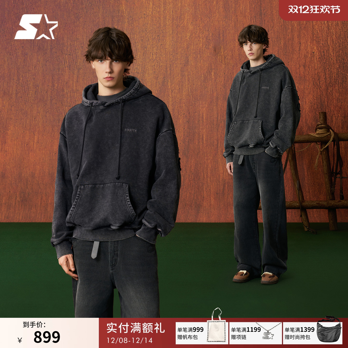 STARTER套头卫衣2026春季新款纯棉宽松做旧女生连帽卫衣男士外套