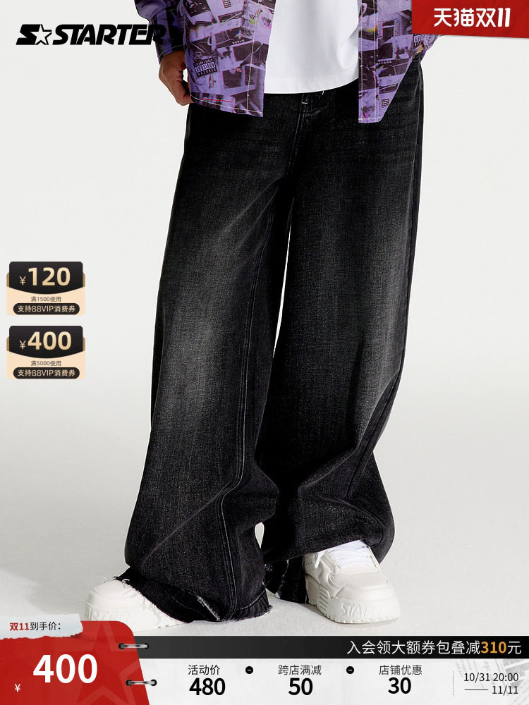 남성 및 여성용 STARTER 청바지 루즈하고 슬림하며 활용도가 높은 순면 블랙 캐주얼 와이드 팬츠 바지