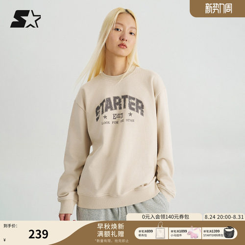STARTER卫衣春秋男女同款休闲保暖印花圆领套头长袖百搭时尚上衣