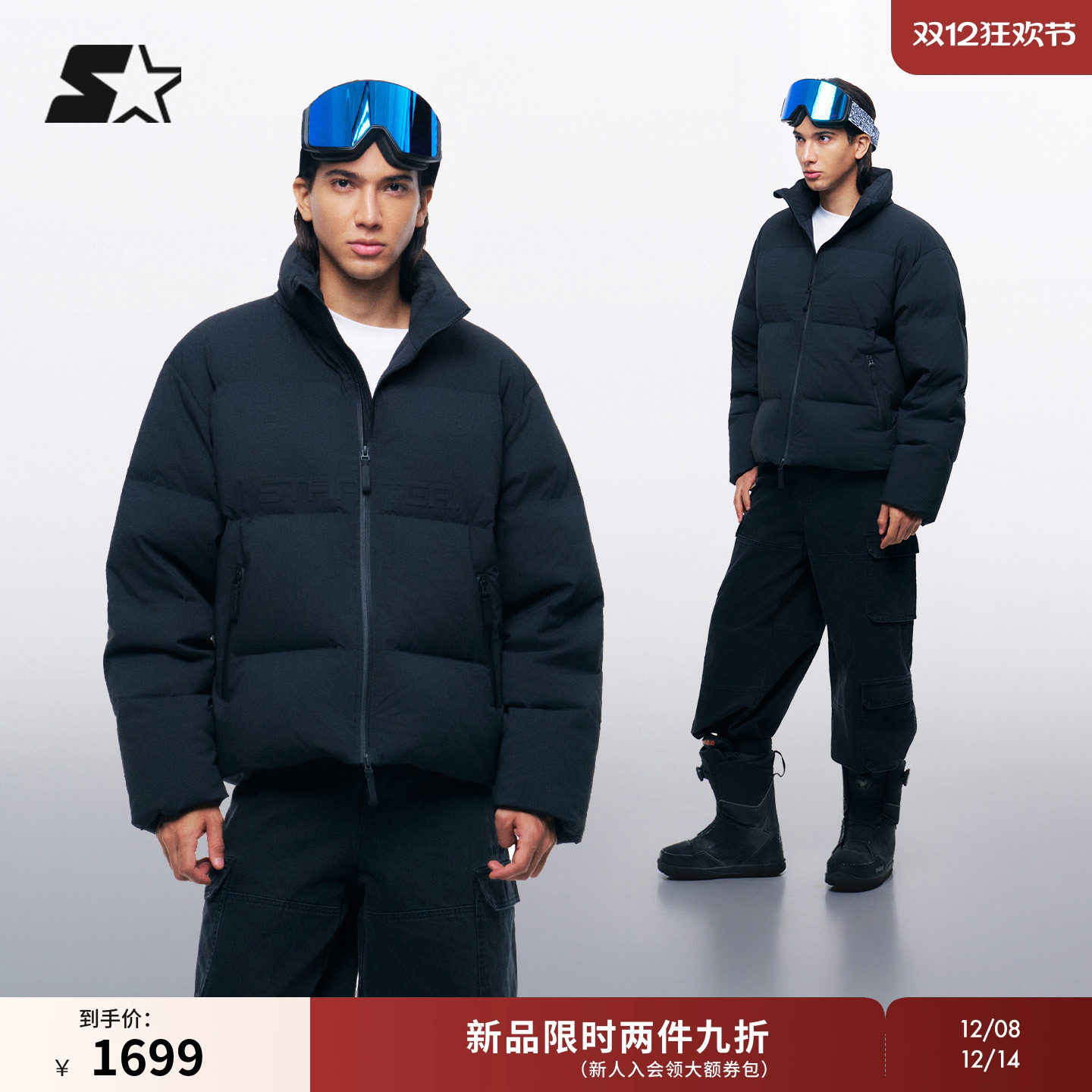 STARTER羽绒服2025冬季新款保暖男款三防羽绒外套女生面包服上衣