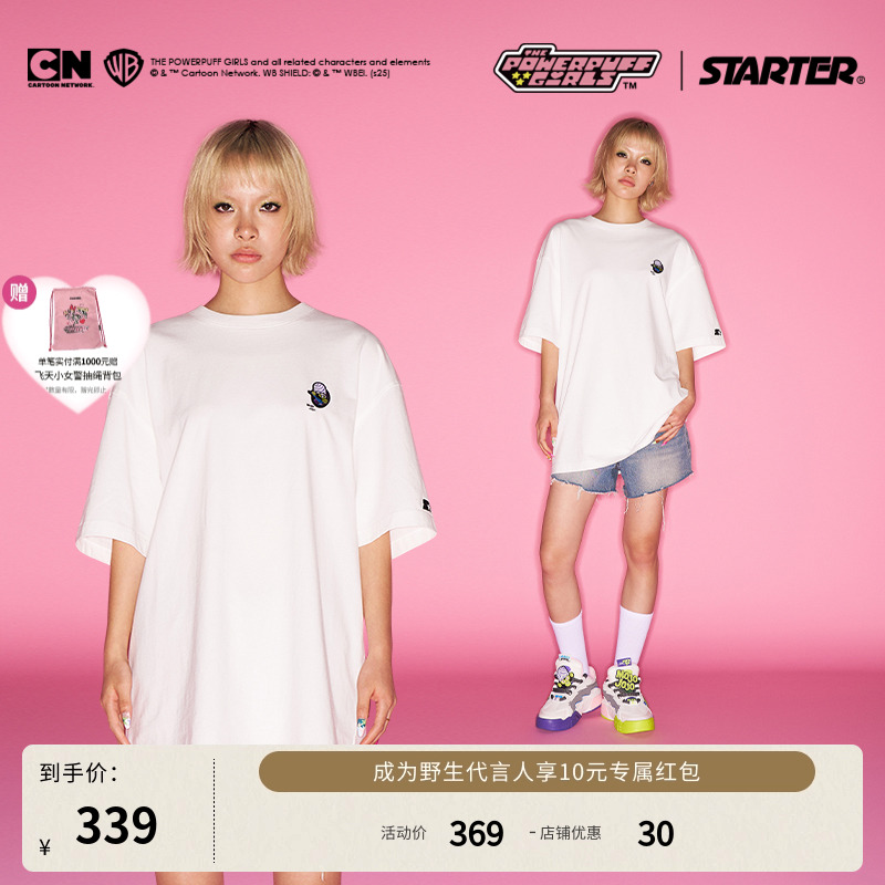 飞天小女警联名T恤STARTER2025夏季新款纯棉男女同款宽松短袖上衣