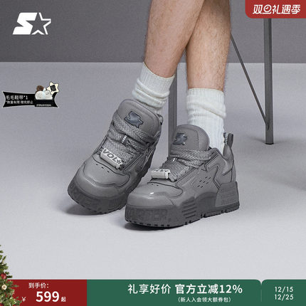 圣诞礼物STARTER膨膨鞋厚底增高鞋运动鞋男款休闲鞋男鞋鞋子板鞋