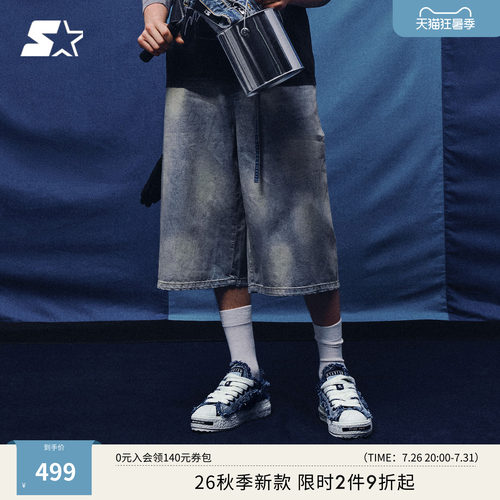 STARTER工装短裤2026夏季新款阔腿牛仔裤男生宽松百搭女生裤子