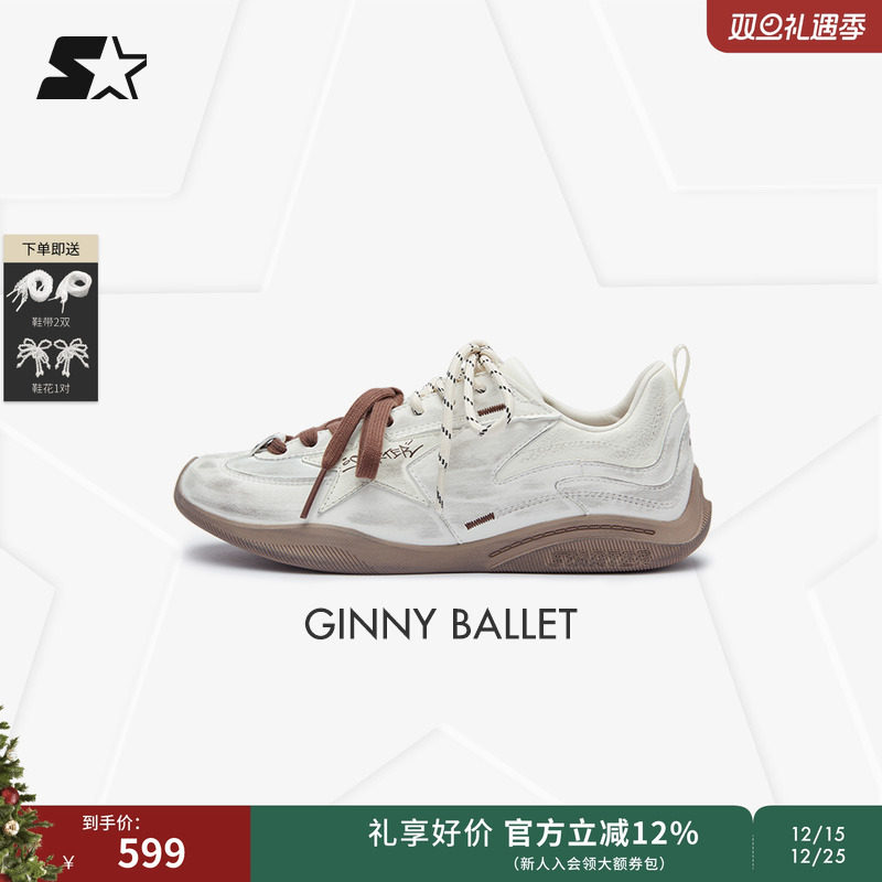 圣诞礼物STARTER赛车风芭蕾德训鞋女鞋休闲鞋板鞋子脏脏鞋小白鞋