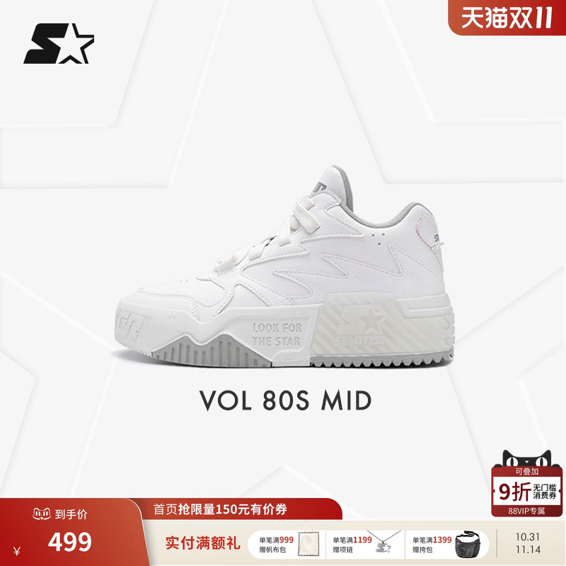 STARTER鹿晗同款厚底运动休闲鞋