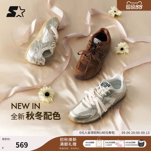 王玉雯同款芭蕾鞋STARTER珠光德训鞋鞋子休闲鞋运动鞋板鞋女鞋