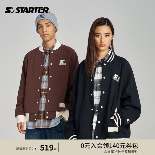 Starter美式棒球夹克男女同款
