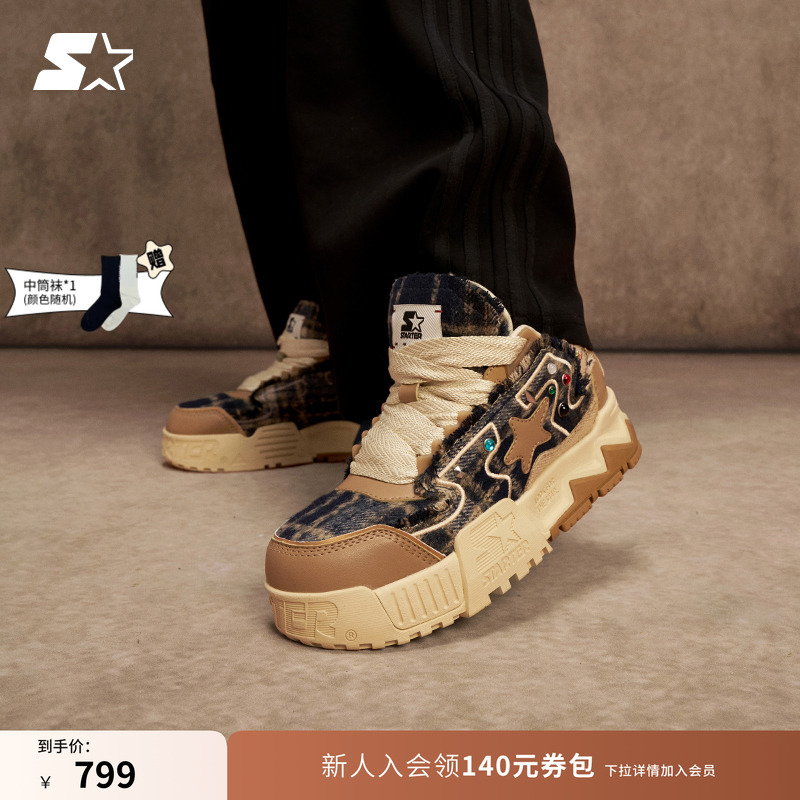 STARTER膨膨鞋增高鞋男士运动鞋男款休闲鞋鞋子板鞋男鞋冬女鞋