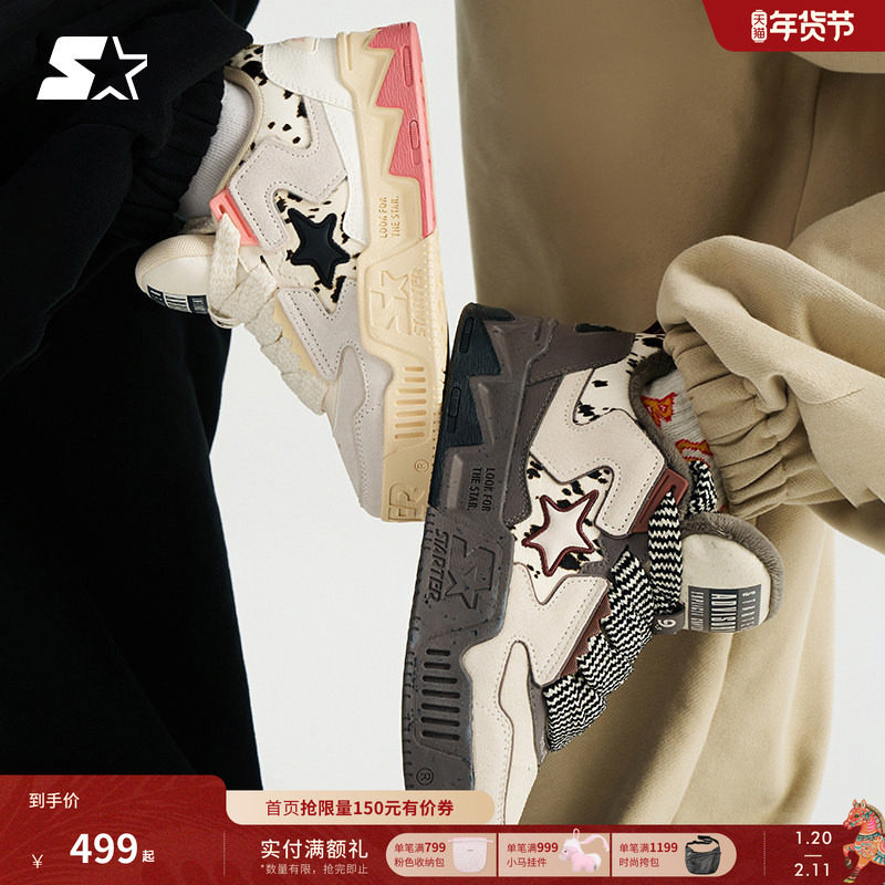 新年礼物STARTER星星鞋男鞋冬厚底鞋面包鞋板鞋运动鞋休闲鞋子女,运动鞋new,板鞋,淘宝优惠券,粉丝福利购,淘宝优惠卷