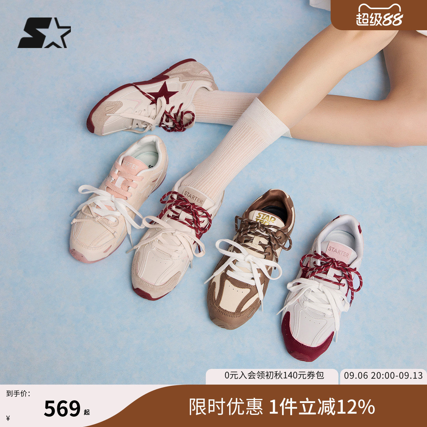 STARTER德训鞋女款水晶芭蕾鞋子透气运动鞋子女款夏板鞋夏季女鞋图片