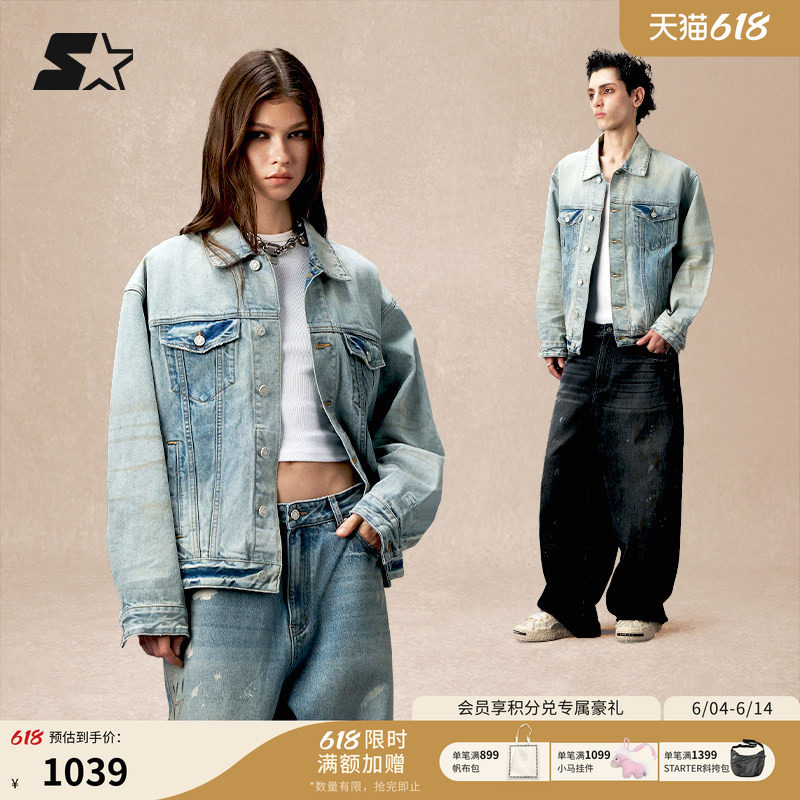 STARTER牛仔夹克秋季新款女生做旧纯棉百搭休闲时尚上衣外套男生