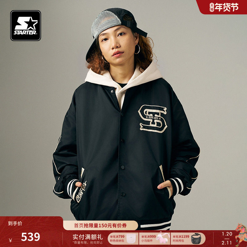 STARTER棒球夹克2024秋季新款男女同款百搭通勤显瘦黑色上衣外套,运动服/休闲服装,运动茄克/外套,淘宝优惠券,粉丝福利购,淘宝优惠卷