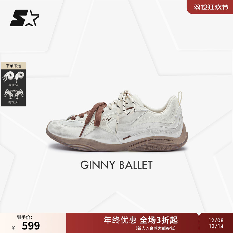STARTER赛车风芭蕾德训鞋秋季女鞋休闲鞋板鞋鞋子脏脏鞋小白鞋