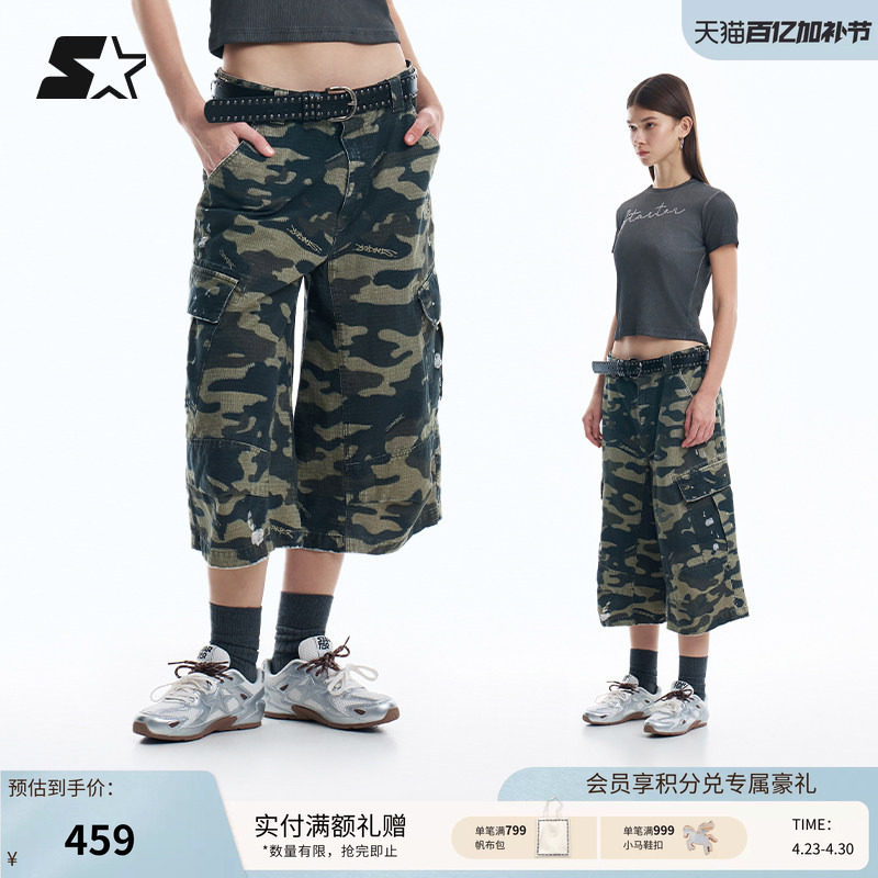 STARTER短裤春夏新款休闲宽松百搭时尚男女同款迷彩裤七分裤裤子