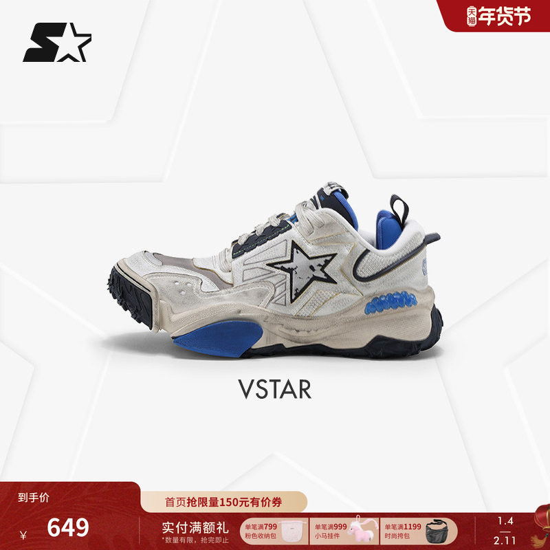 新年礼物汪苏泷同款老爹鞋STARTER秋新款VSTAR系列翘头篮球板鞋男,运动鞋new,老爹鞋,淘宝优惠券,粉丝福利购,淘宝优惠卷