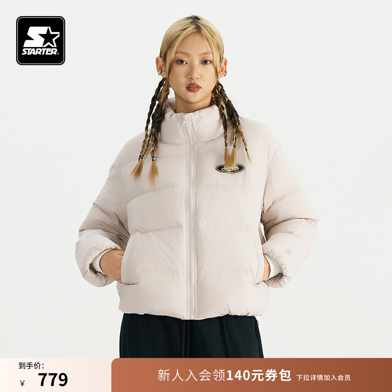 STARTER羽绒服秋冬款白鸭绒韩式休闲男女同款防风保暖羽绒外套