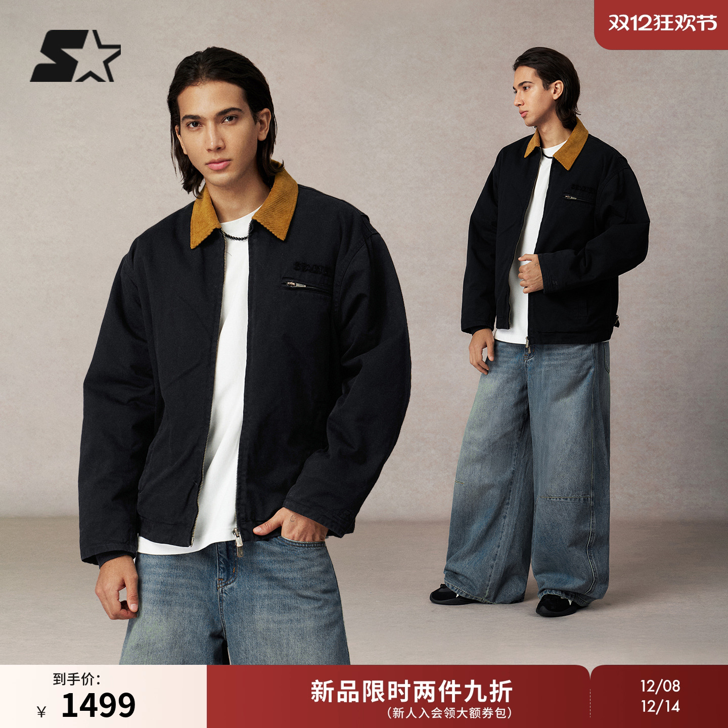 STARTER棉服夹克2025秋冬新款复古纯棉保暖女工装外套男生上衣