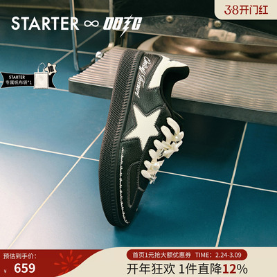 STARTER超级白联名德训鞋闽南时光德训鞋休闲鞋运动鞋板鞋男鞋