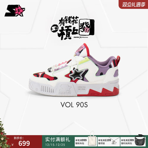 Starter厚底休闲鞋男女同款