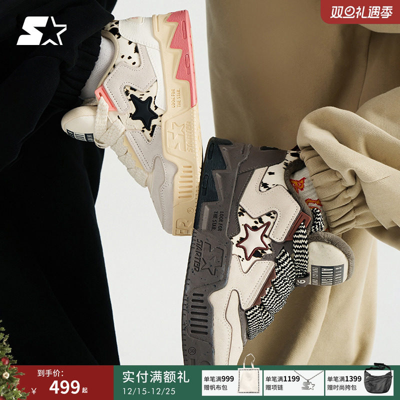 圣诞礼物STARTER星星鞋男鞋冬厚底鞋面包鞋板鞋运动鞋休闲鞋子女