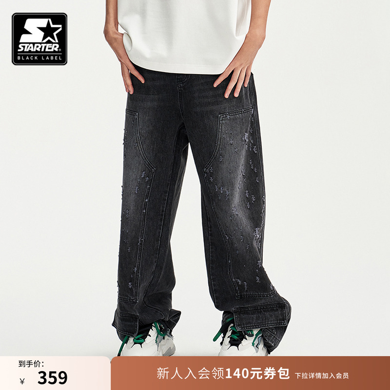 刻模破洞牛仔长裤STARTER伐木裤
