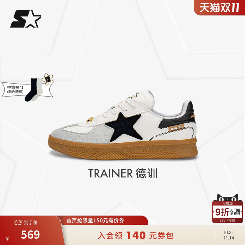 STARTER陈立农同款板鞋