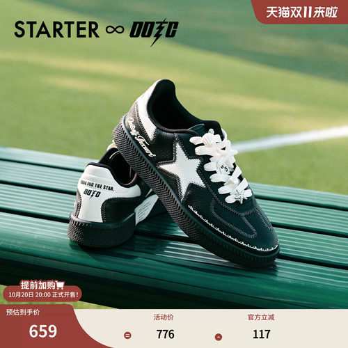 STARTER超级白联名德训鞋闽南时光秋鞋休闲鞋运动鞋板鞋秋季男鞋