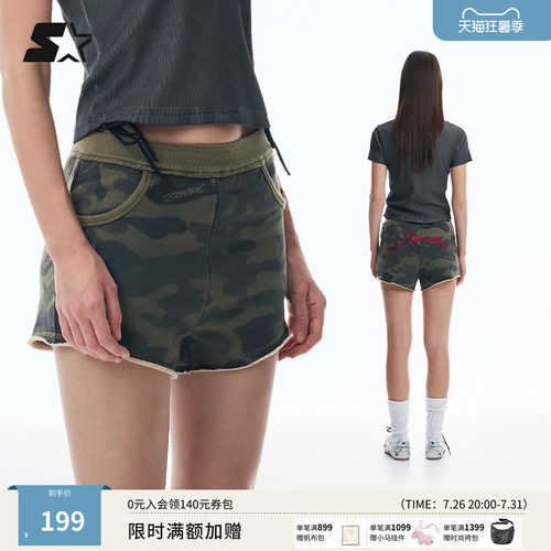 STARTER针织短裤夏季新款女生修身显瘦百搭运动迷彩裤热裤裤子