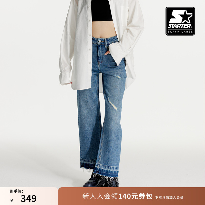 STARTER牛仔裤棉新款牛仔长裤百搭显瘦裤子女生九分裤个性直筒裤