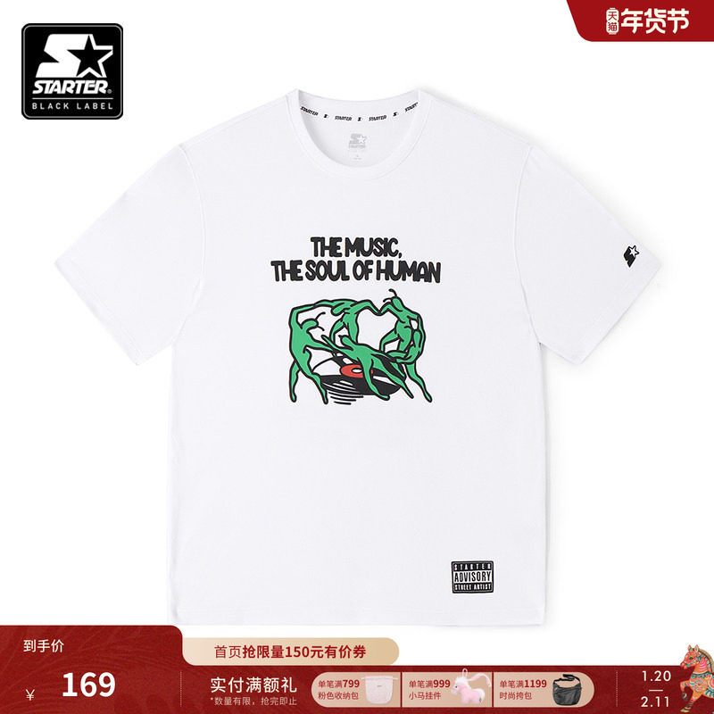 STARTER|T恤纯棉新款复古时尚百搭圆领宽松白色男女同款短袖上衣,运动服/休闲服装,运动T恤,淘宝优惠券,粉丝福利购,淘宝优惠卷