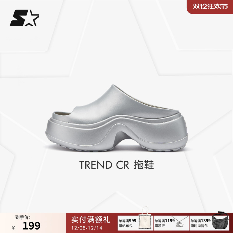 STARTER千金拖鞋2025秋季新款女生通勤增高厚底拖鞋外穿休闲鞋