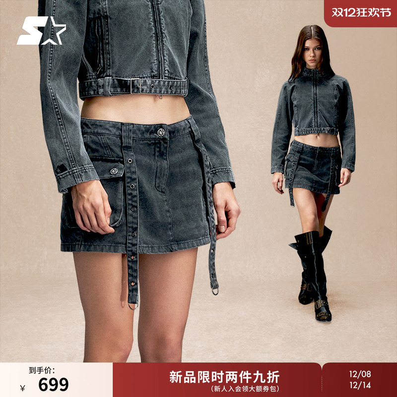 STARTER裤裙2025秋季新款女生复古百搭休闲通勤纯棉牛仔裙裙子