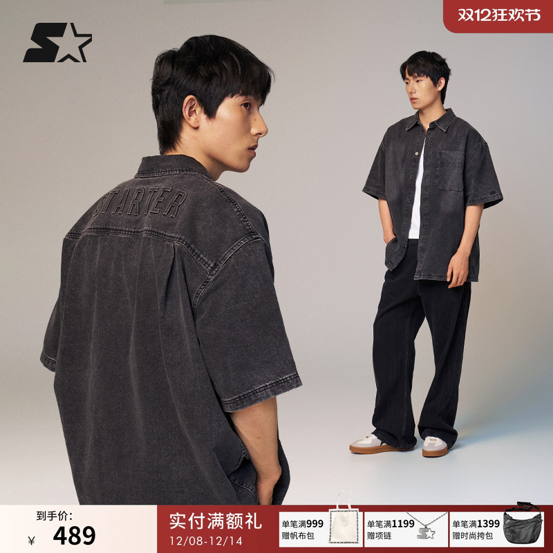STARTER牛仔衬衫2025秋季新款运动休闲男女同款百搭丹宁短袖上衣
