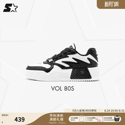 轻量化设计，全皮面的材质