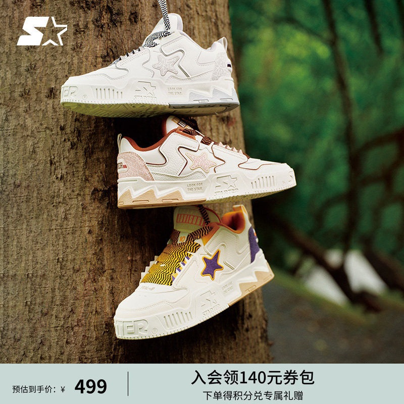 STARTER星星鞋厚底鞋面包鞋男鞋板鞋休闲鞋运动鞋女鞋厚底增高鞋