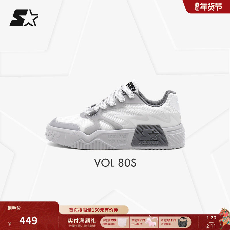STARTER秋季板鞋男鞋网面运动鞋休闲鞋小白鞋情侣同款厚底鞋子女,运动鞋new,运动休闲鞋,淘宝优惠券,粉丝福利购,淘宝优惠卷