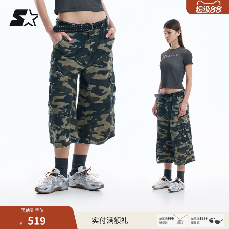 鹿晗同款STARTER短裤2025秋季新款宽松男女同款迷彩裤七分裤裤子