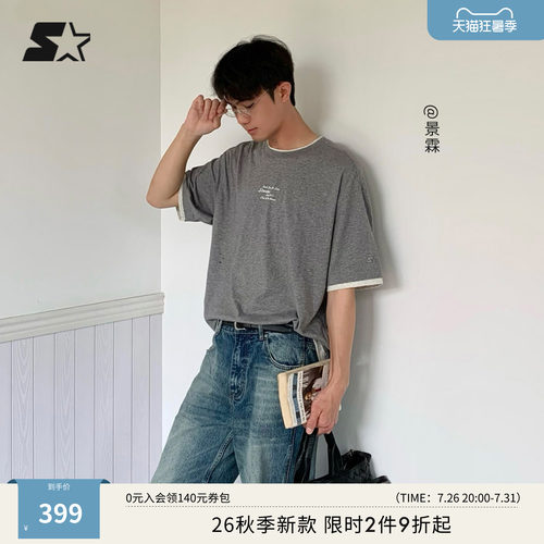STARTER短袖T恤2026夏季新款假两件短袖男女同款宽松透气休闲上衣