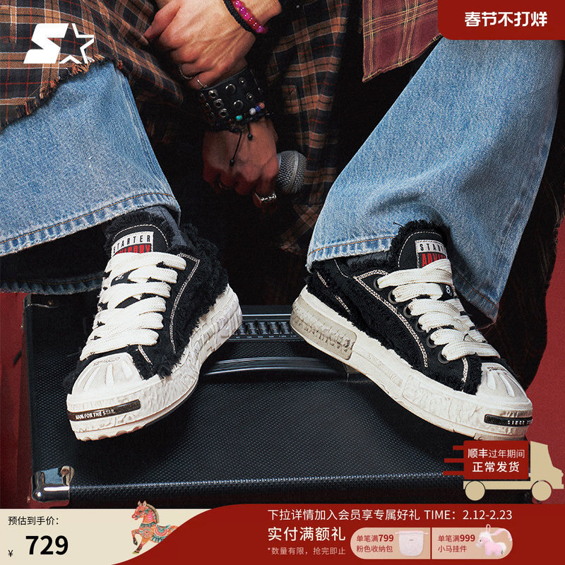 新年礼物汪苏泷同款跑步鞋帆布鞋STARTER板鞋运动休闲鞋鞋子男鞋